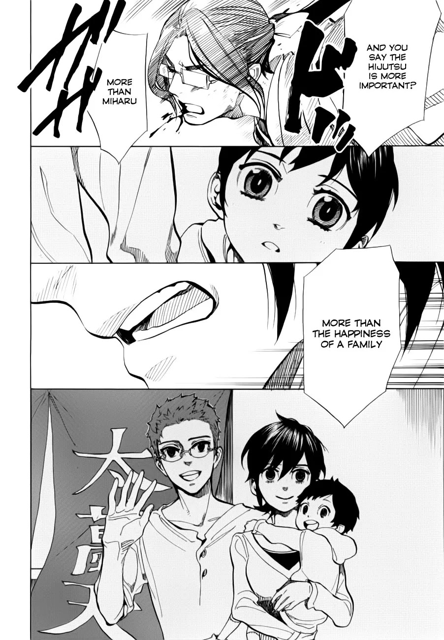 Nabari no Ou Chapter 69 page 28 - Chapter 69: The Place Where Memories Return - Fuuma Kotarou
