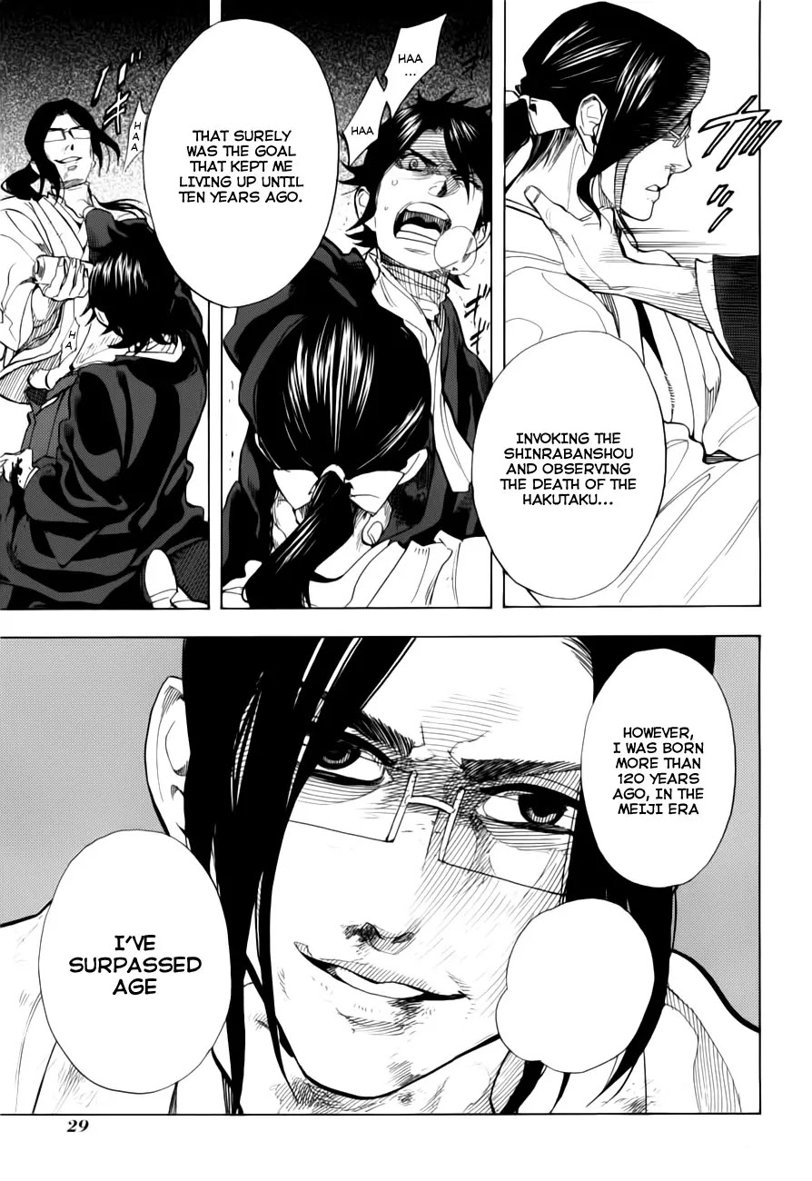 Nabari no Ou Chapter 69 page 31 - Chapter 69: The Place Where Memories Return - Fuuma Kotarou