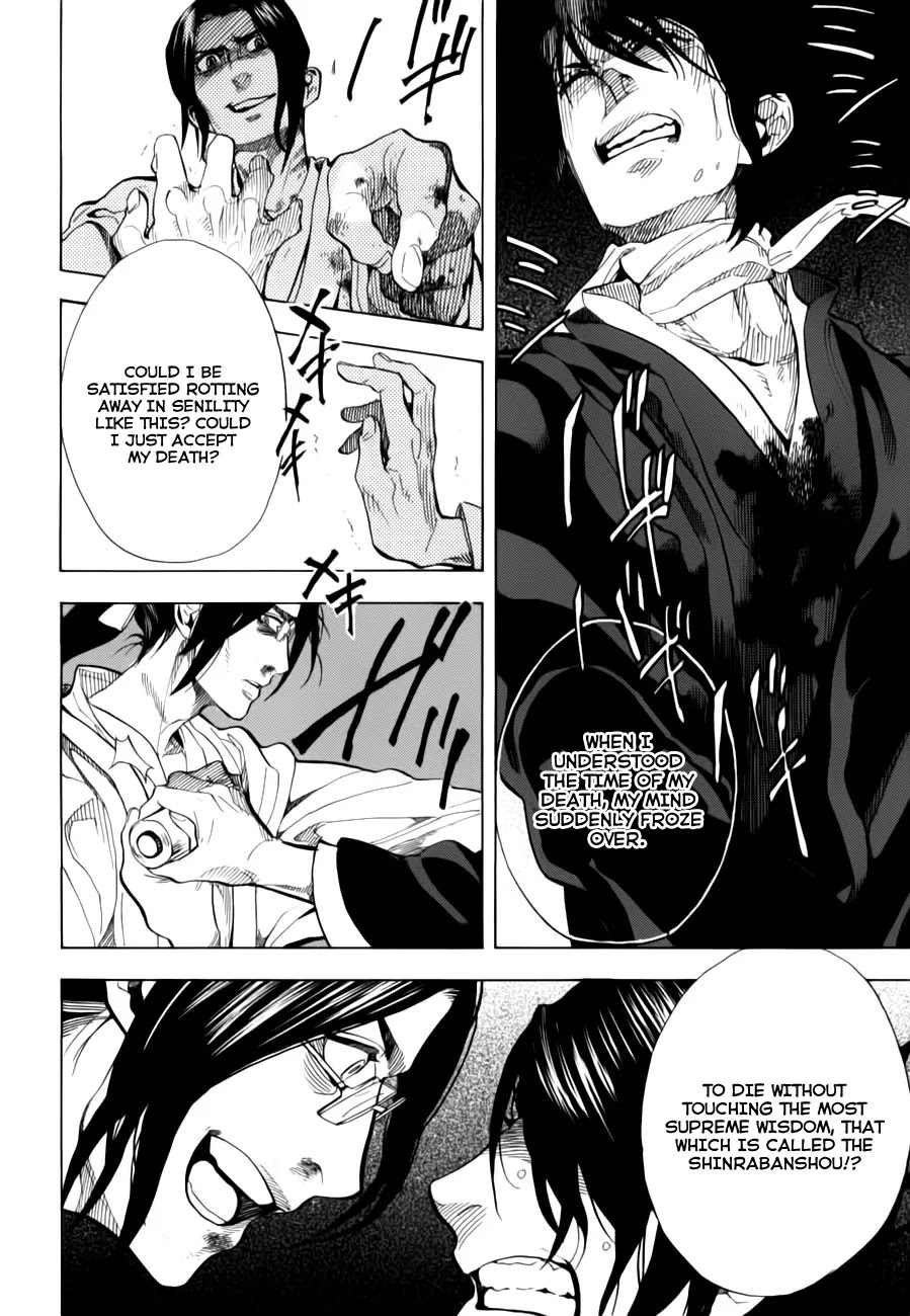 Nabari no Ou Chapter 69 page 32 - Chapter 69: The Place Where Memories Return - Fuuma Kotarou