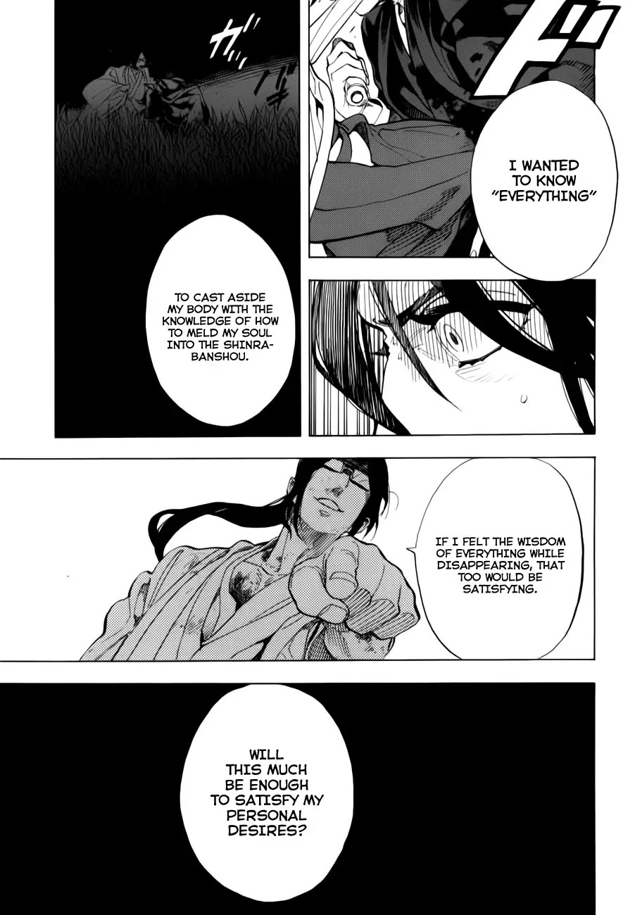Nabari no Ou Chapter 69 page 33 - Chapter 69: The Place Where Memories Return - Fuuma Kotarou