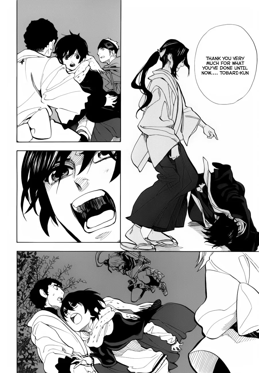 Nabari no Ou Chapter 69 page 43 - Chapter 69: The Place Where Memories Return - Fuuma Kotarou