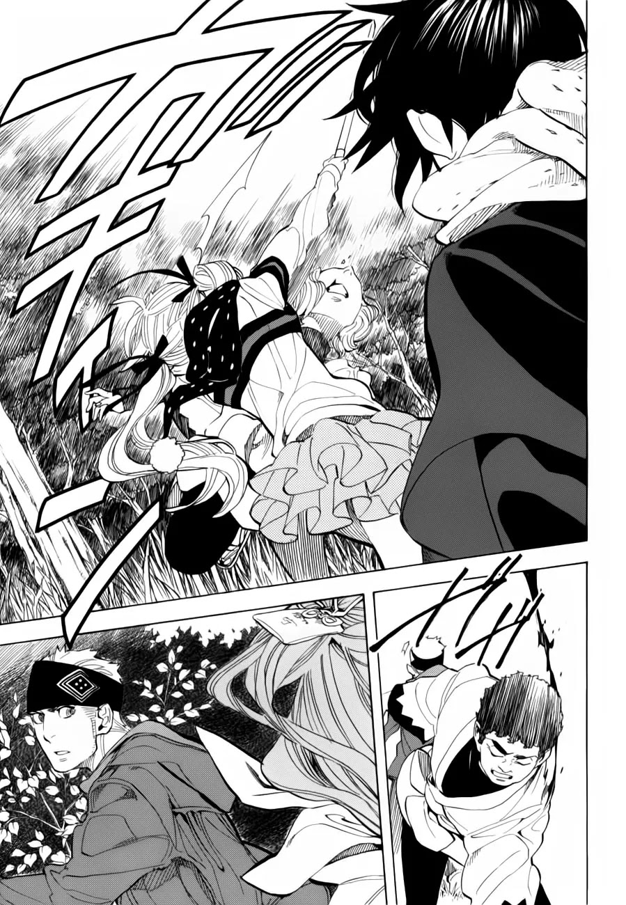 Nabari no Ou Chapter 69 page 44 - Chapter 69: The Place Where Memories Return - Fuuma Kotarou