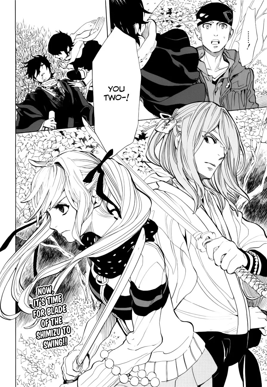 Nabari no Ou Chapter 69 page 45 - Chapter 69: The Place Where Memories Return - Fuuma Kotarou