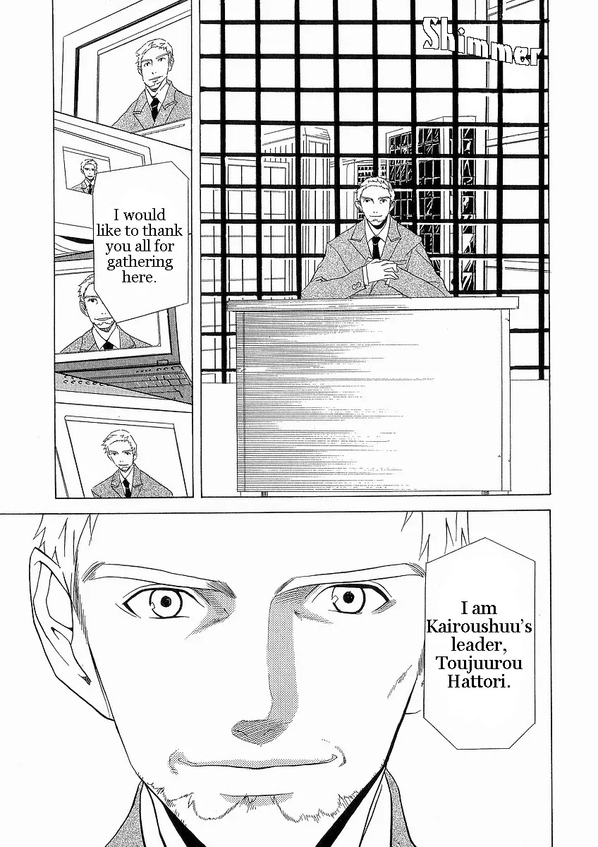 Nabari no Ou Chapter 7 page 10 - Chapter 7: Mission Announcement