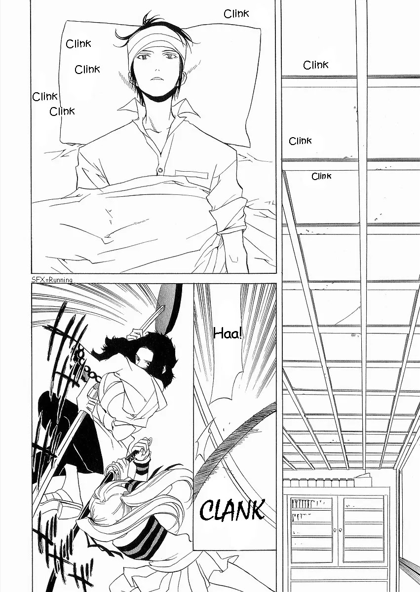 Nabari no Ou Chapter 7 page 11 - Chapter 7: Mission Announcement