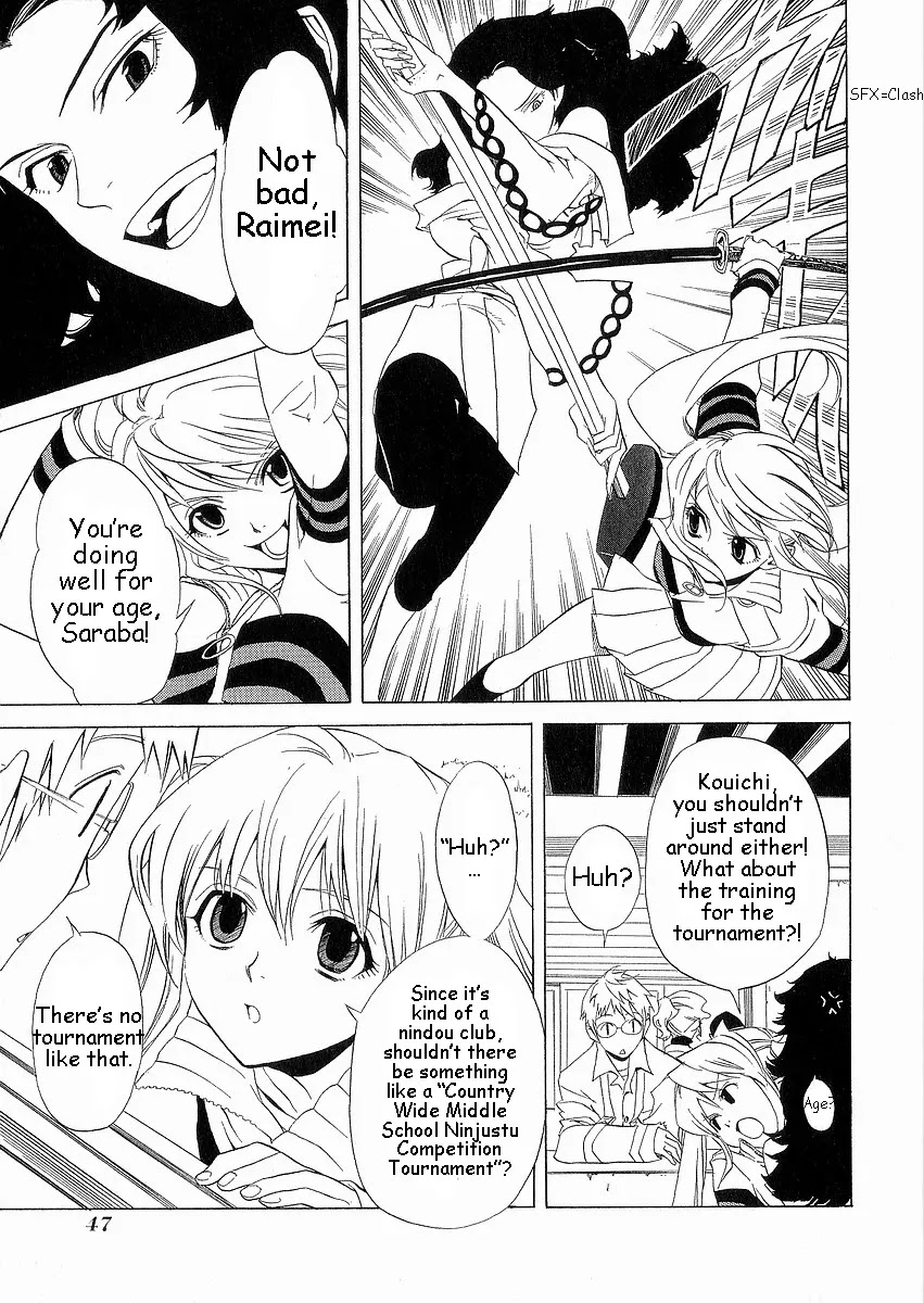 Nabari no Ou Chapter 7 page 12 - Chapter 7: Mission Announcement