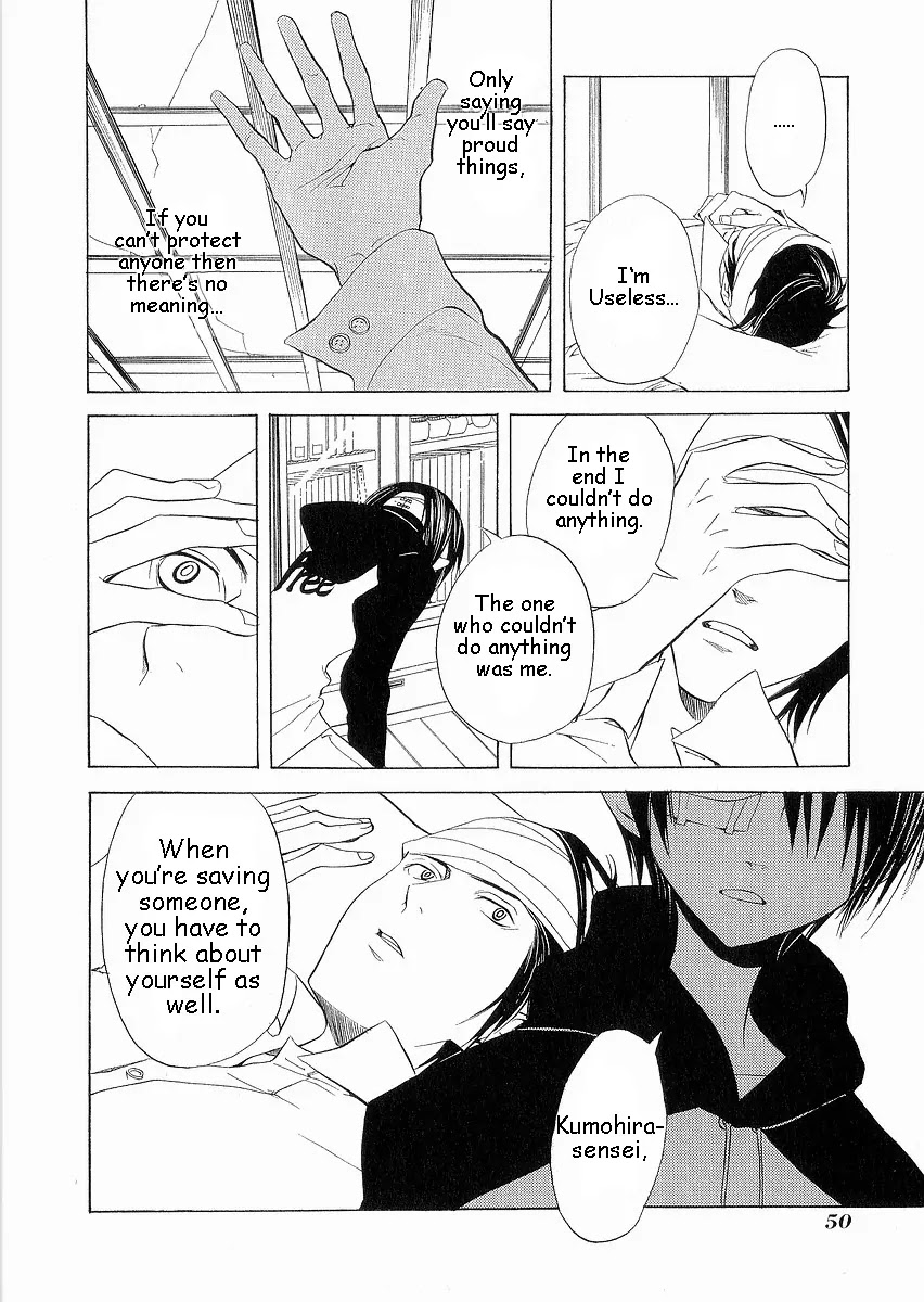 Nabari no Ou Chapter 7 page 15 - Chapter 7: Mission Announcement