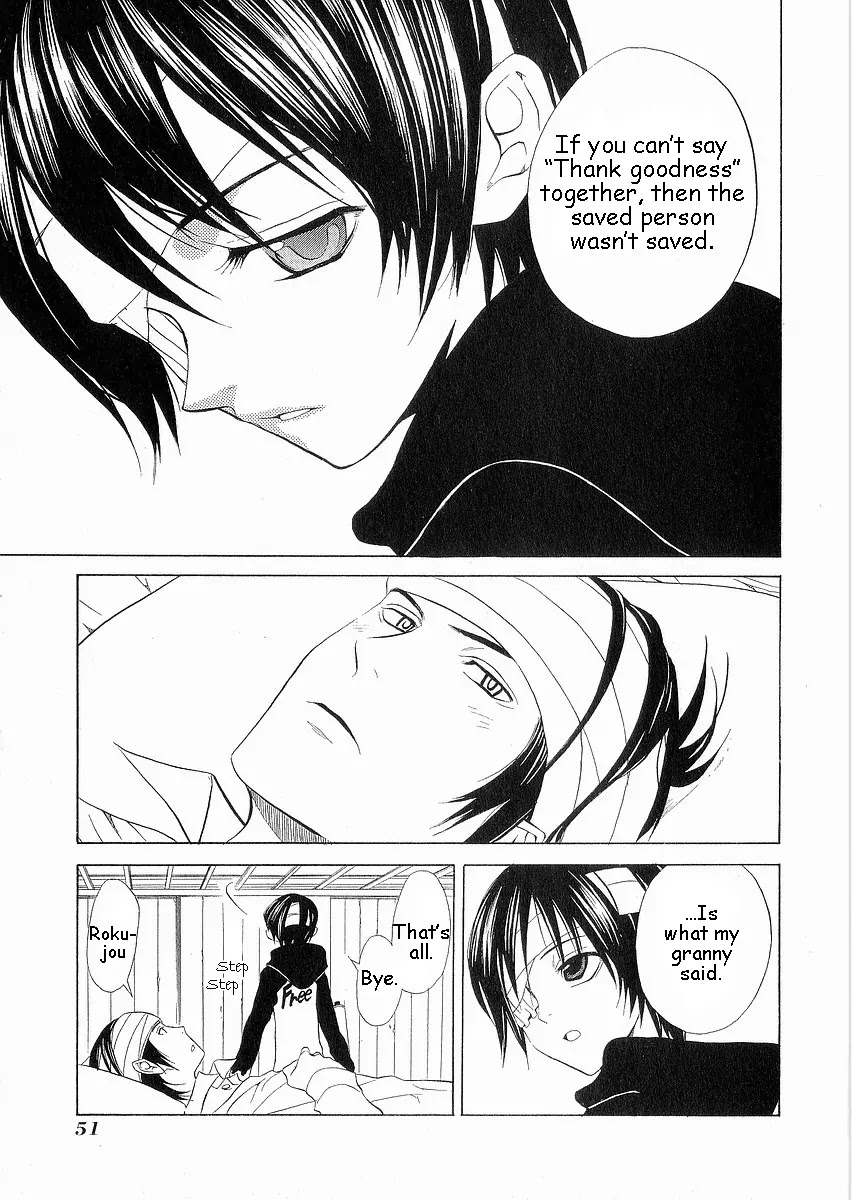 Nabari no Ou Chapter 7 page 16 - Chapter 7: Mission Announcement