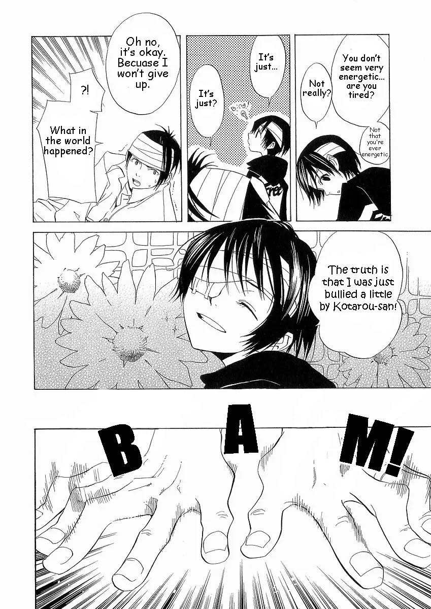 Nabari no Ou Chapter 7 page 17 - Chapter 7: Mission Announcement