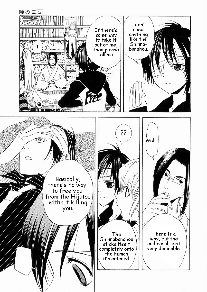 Nabari no Ou Chapter 7 page 20 - Chapter 7: Mission Announcement
