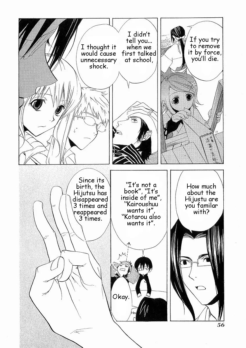 Nabari no Ou Chapter 7 page 21 - Chapter 7: Mission Announcement