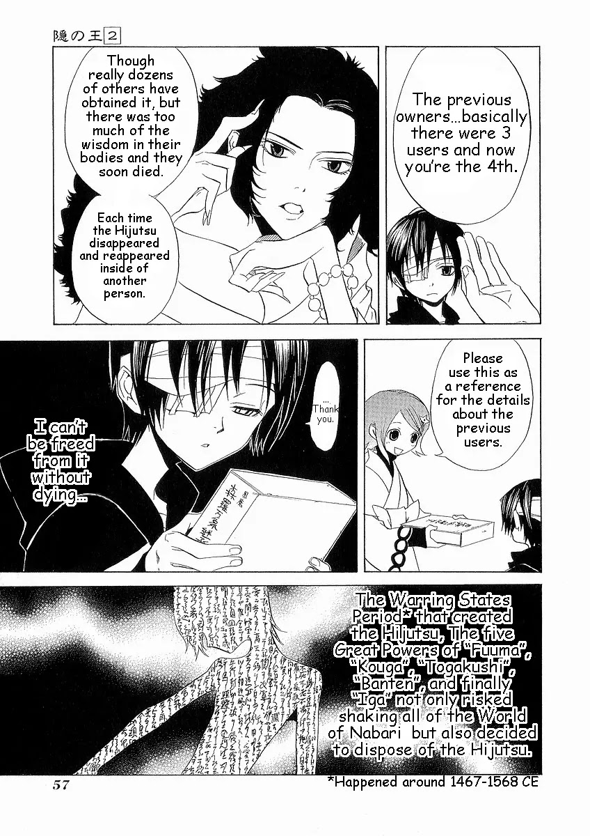 Nabari no Ou Chapter 7 page 22 - Chapter 7: Mission Announcement