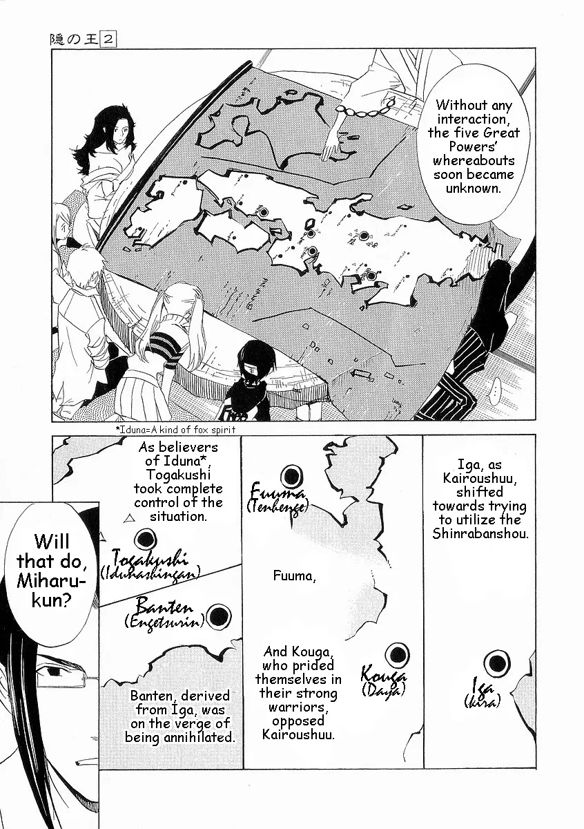 Nabari no Ou Chapter 7 page 24 - Chapter 7: Mission Announcement