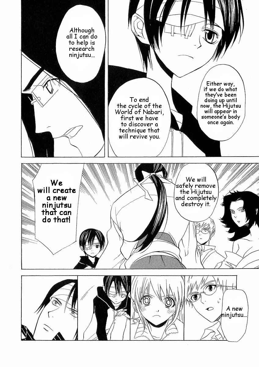 Nabari no Ou Chapter 7 page 25 - Chapter 7: Mission Announcement