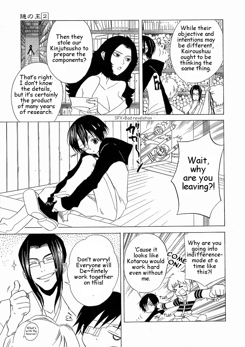 Nabari no Ou Chapter 7 page 26 - Chapter 7: Mission Announcement