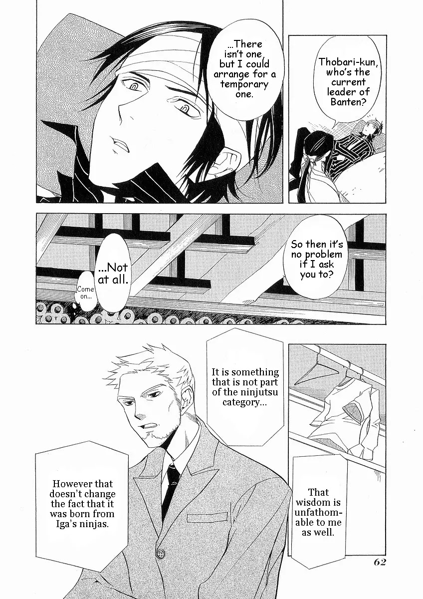 Nabari no Ou Chapter 7 page 27 - Chapter 7: Mission Announcement