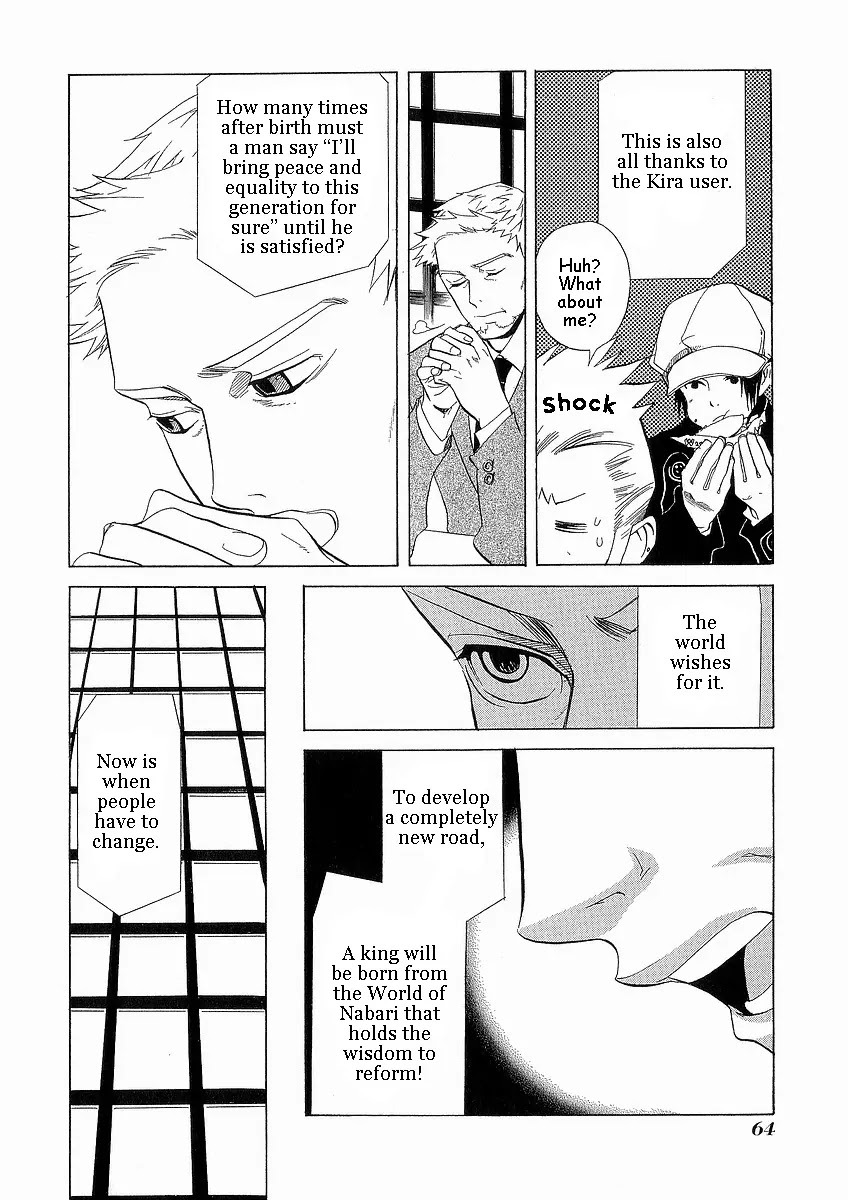 Nabari no Ou Chapter 7 page 29 - Chapter 7: Mission Announcement