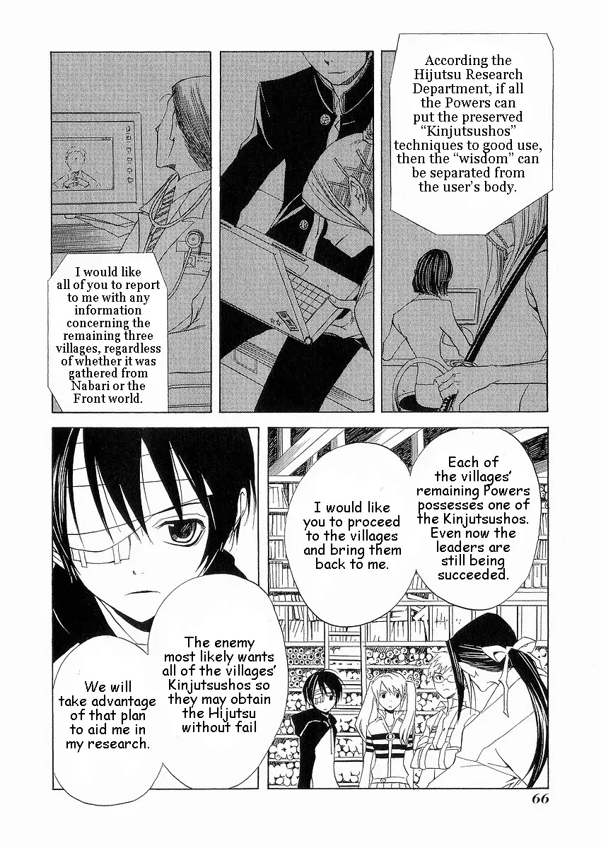 Nabari no Ou Chapter 7 page 31 - Chapter 7: Mission Announcement