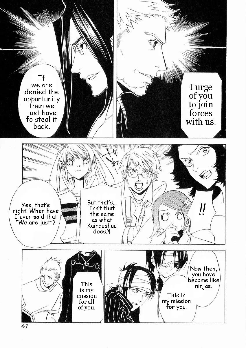 Nabari no Ou Chapter 7 page 32 - Chapter 7: Mission Announcement