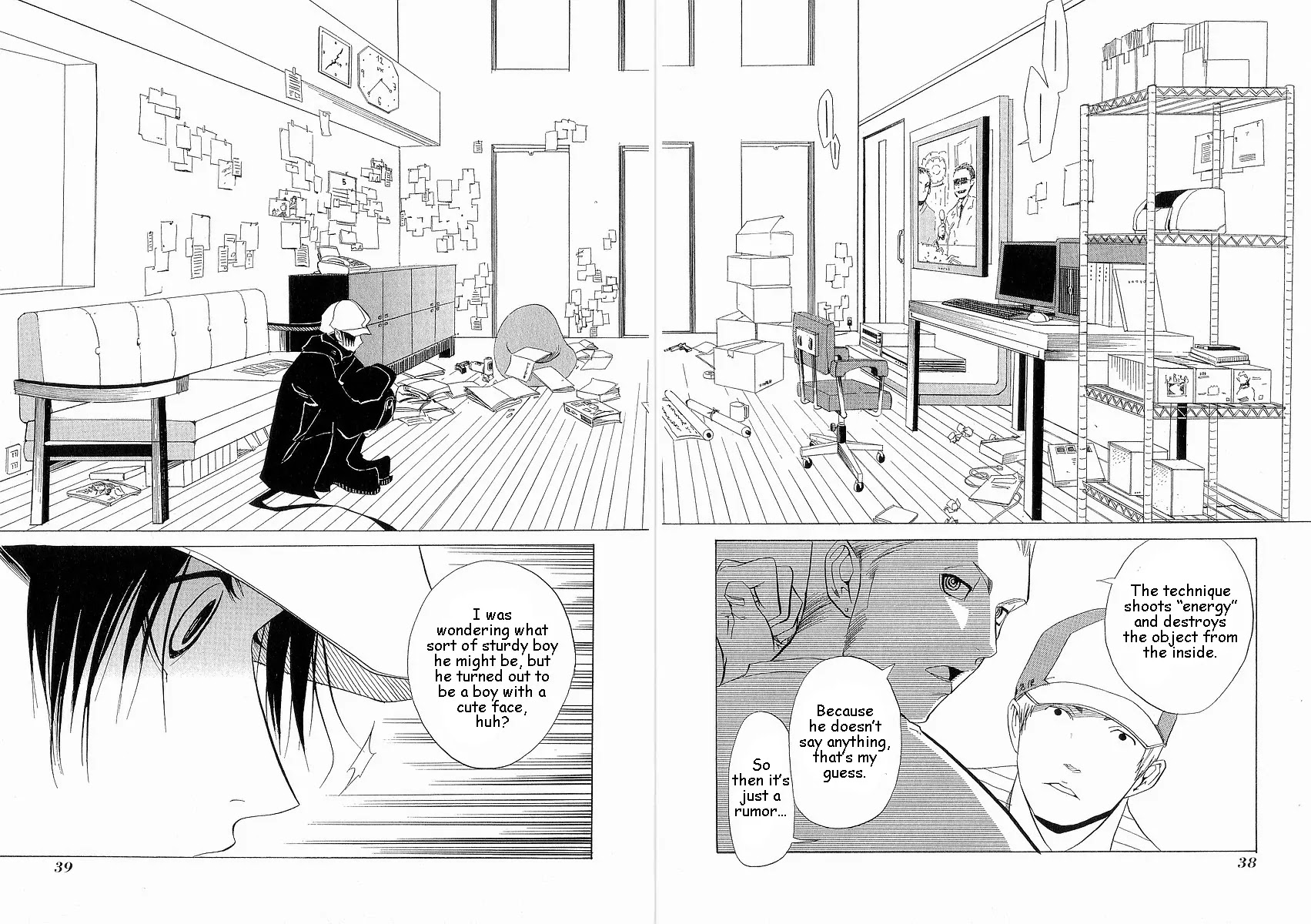 Nabari no Ou Chapter 7 page 4 - Chapter 7: Mission Announcement