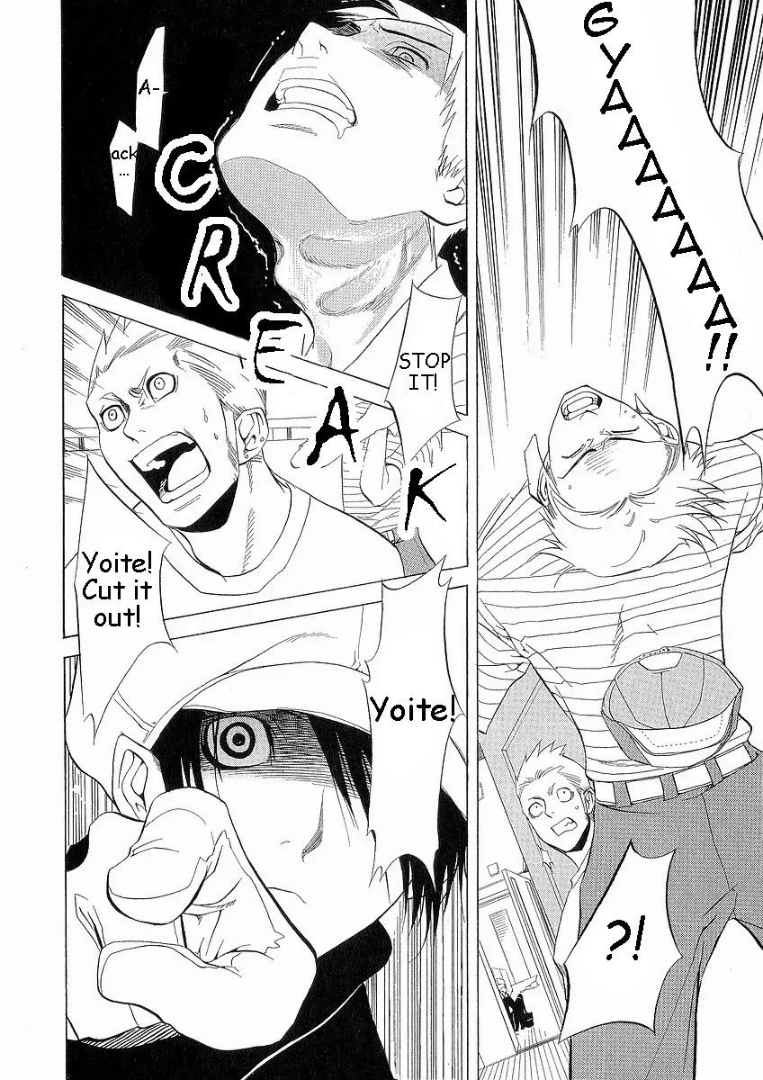 Nabari no Ou Chapter 7 page 5 - Chapter 7: Mission Announcement