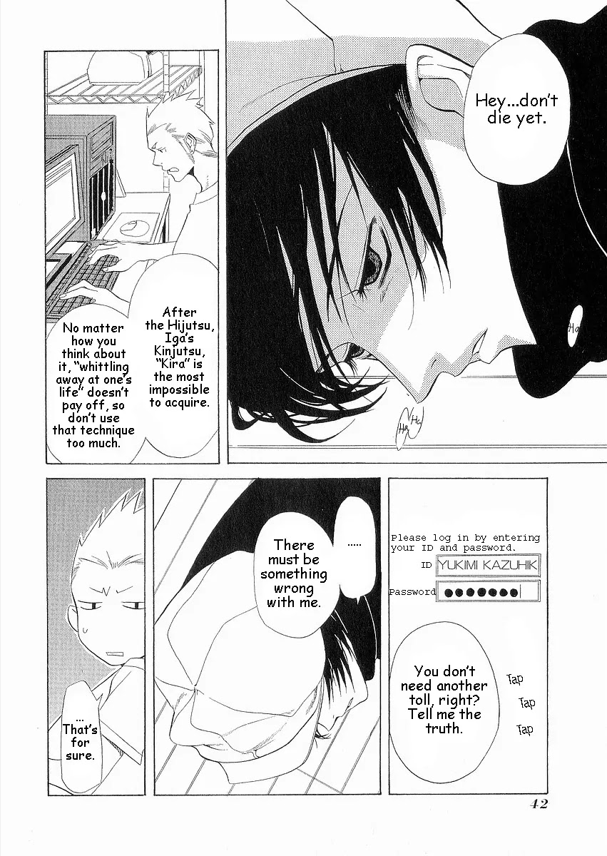 Nabari no Ou Chapter 7 page 7 - Chapter 7: Mission Announcement