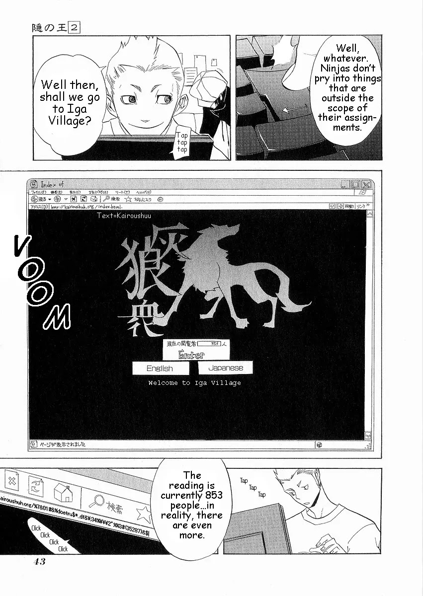 Nabari no Ou Chapter 7 page 8 - Chapter 7: Mission Announcement