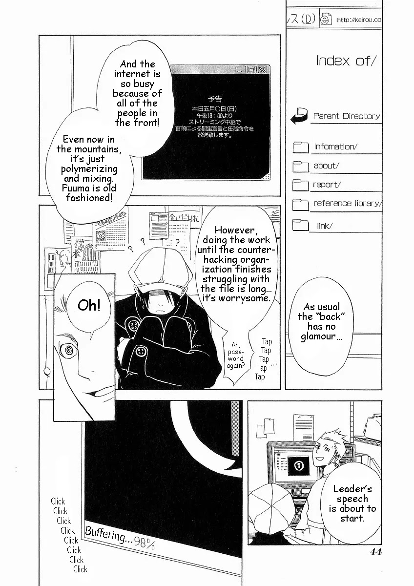Nabari no Ou Chapter 7 page 9 - Chapter 7: Mission Announcement