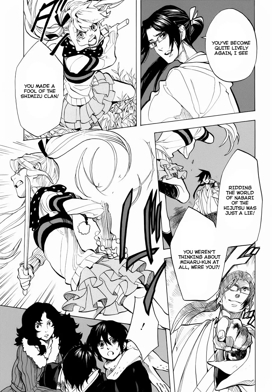 Nabari no Ou Chapter 70 page 12 - Chapter 70: The Place Where Memories Return - Hakutaku