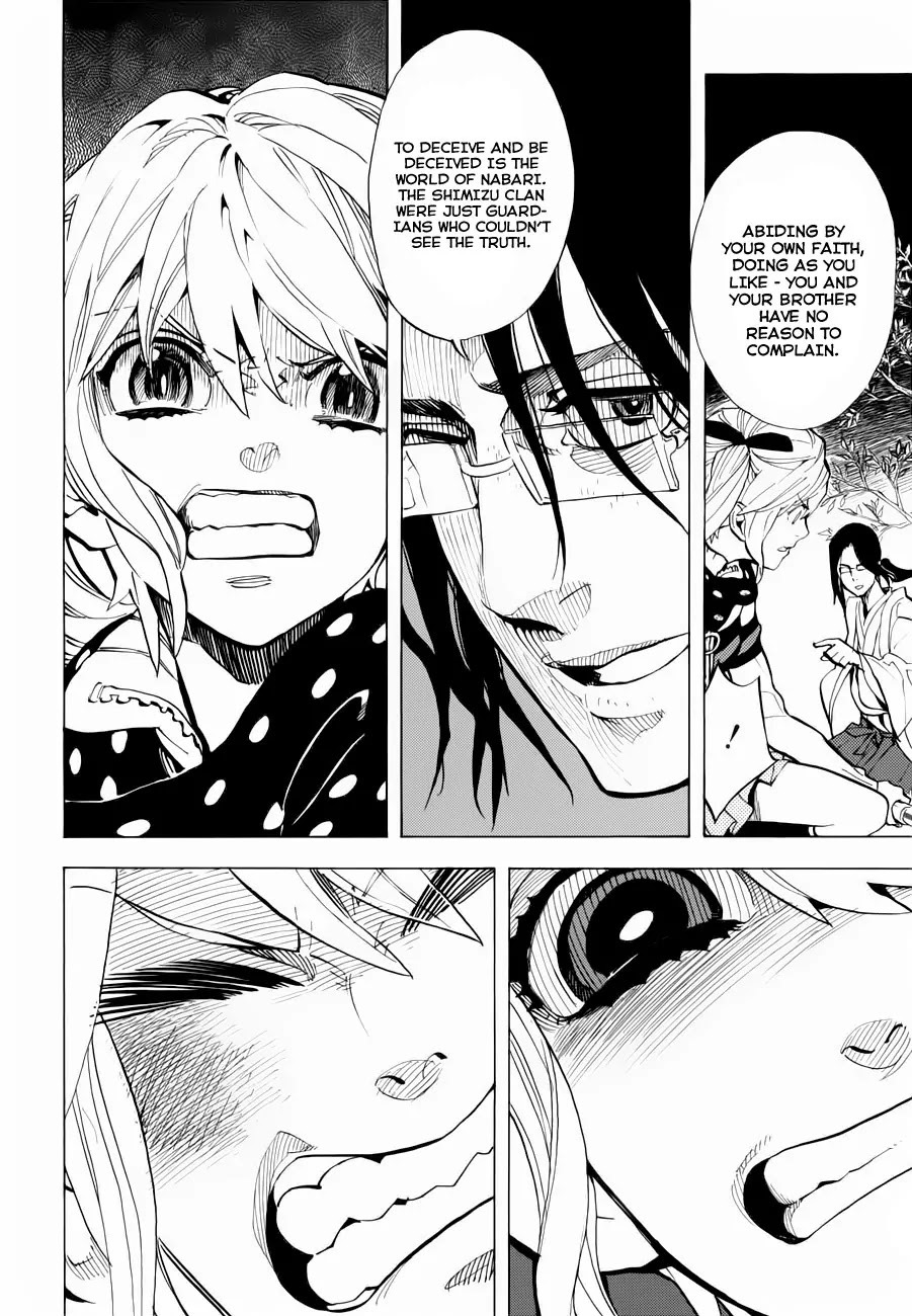 Nabari no Ou Chapter 70 page 13 - Chapter 70: The Place Where Memories Return - Hakutaku