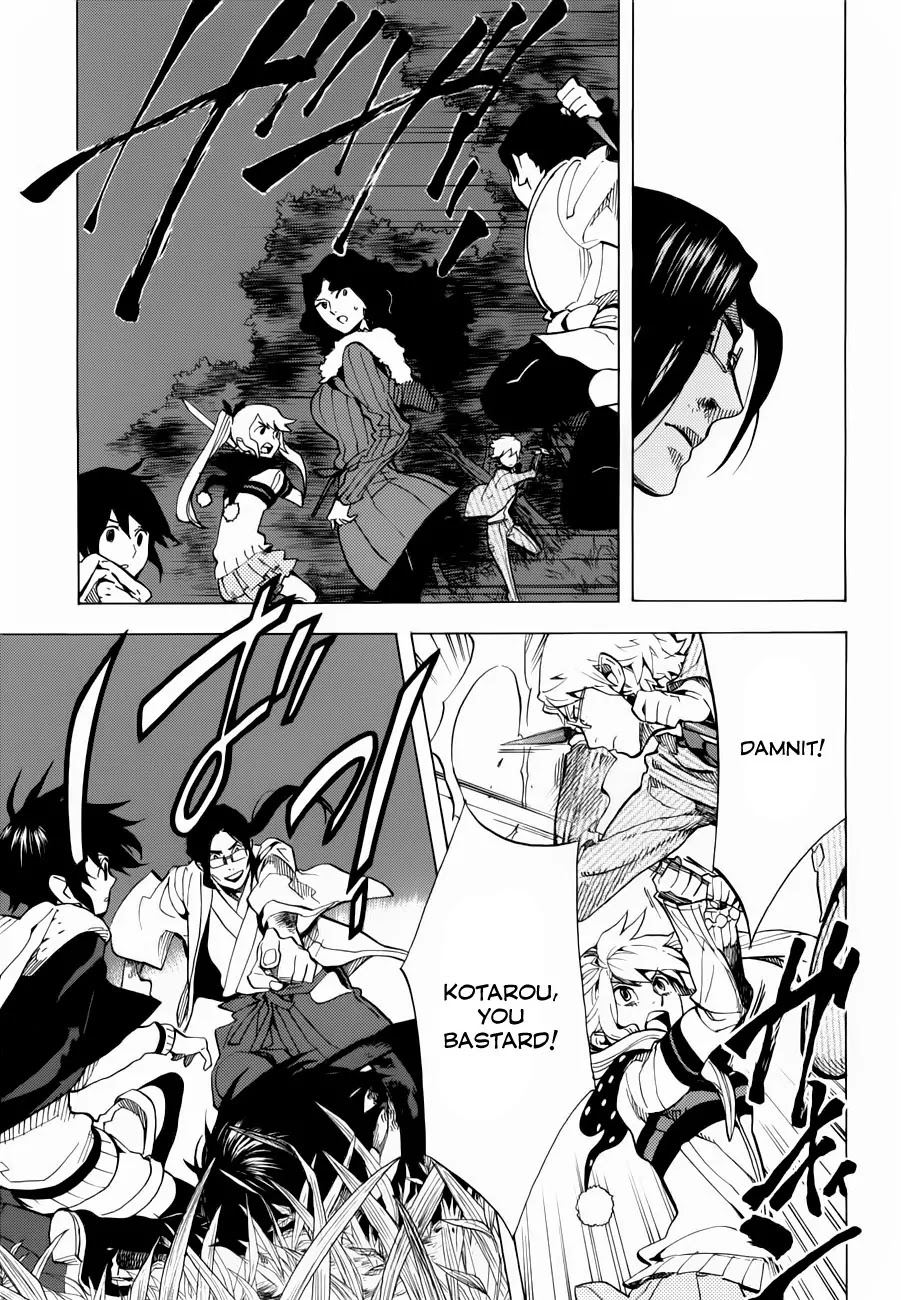 Nabari no Ou Chapter 70 page 16 - Chapter 70: The Place Where Memories Return - Hakutaku