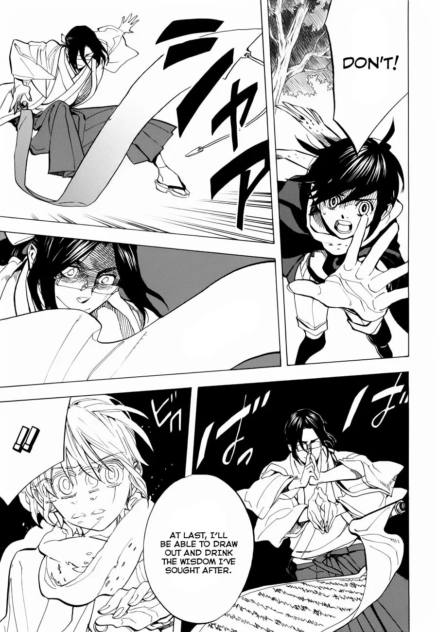 Nabari no Ou Chapter 70 page 18 - Chapter 70: The Place Where Memories Return - Hakutaku