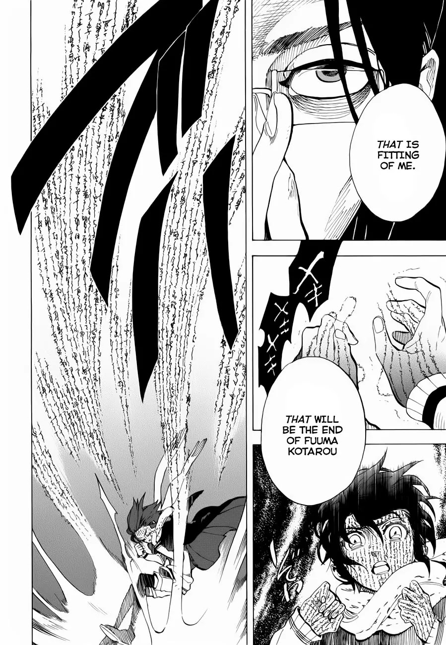Nabari no Ou Chapter 70 page 19 - Chapter 70: The Place Where Memories Return - Hakutaku