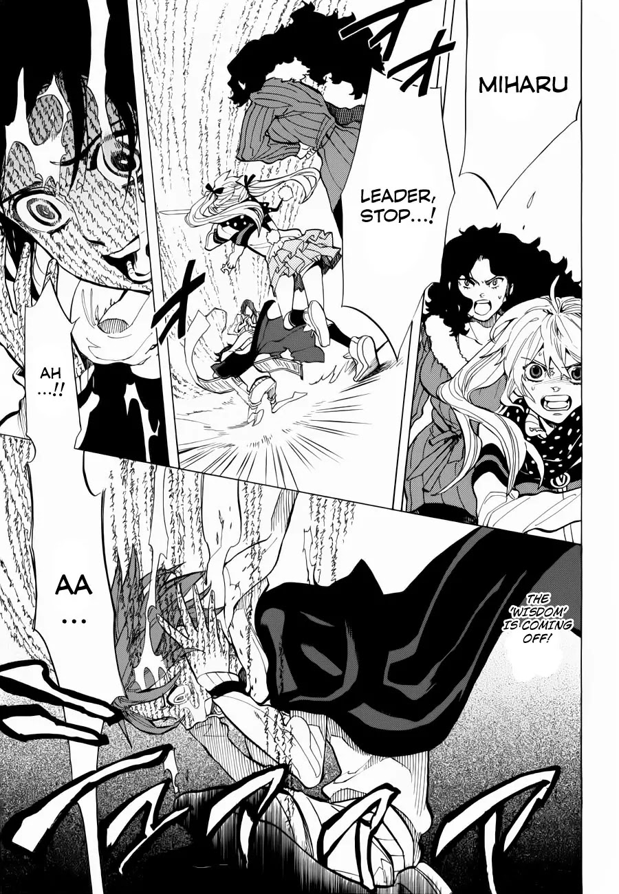 Nabari no Ou Chapter 70 page 20 - Chapter 70: The Place Where Memories Return - Hakutaku