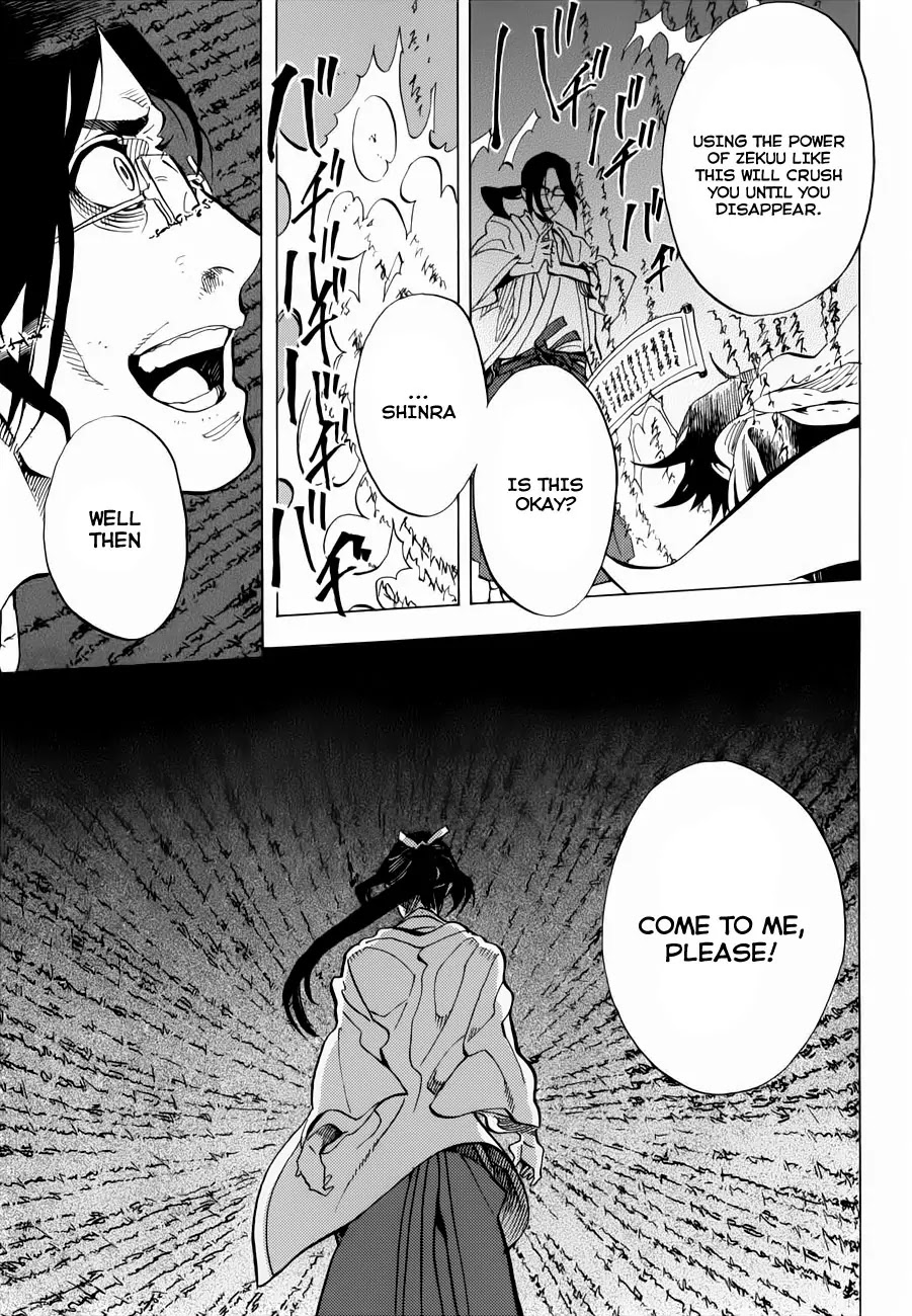Nabari no Ou Chapter 70 page 22 - Chapter 70: The Place Where Memories Return - Hakutaku