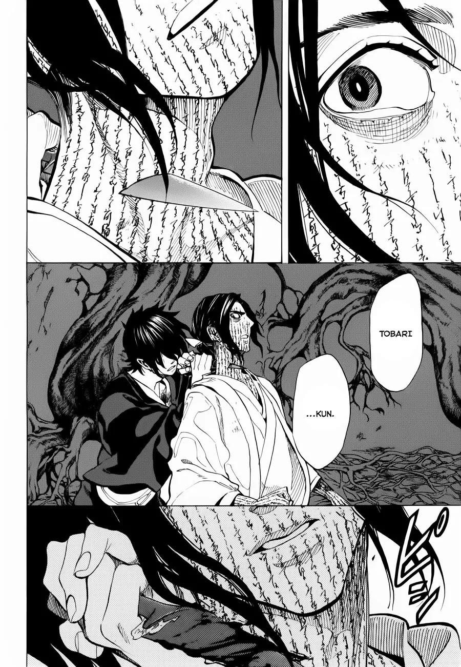 Nabari no Ou Chapter 70 page 29 - Chapter 70: The Place Where Memories Return - Hakutaku