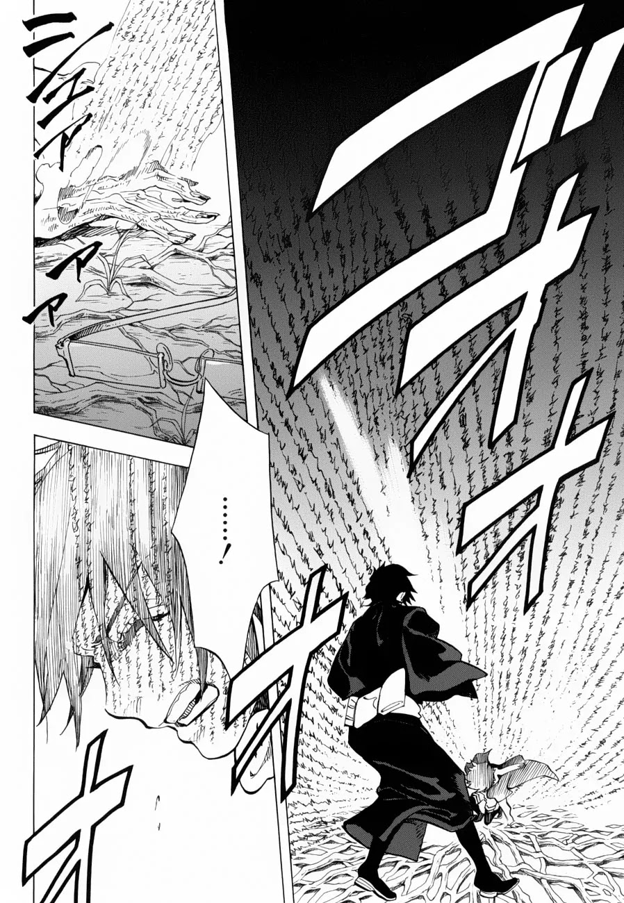 Nabari no Ou Chapter 70 page 32 - Chapter 70: The Place Where Memories Return - Hakutaku