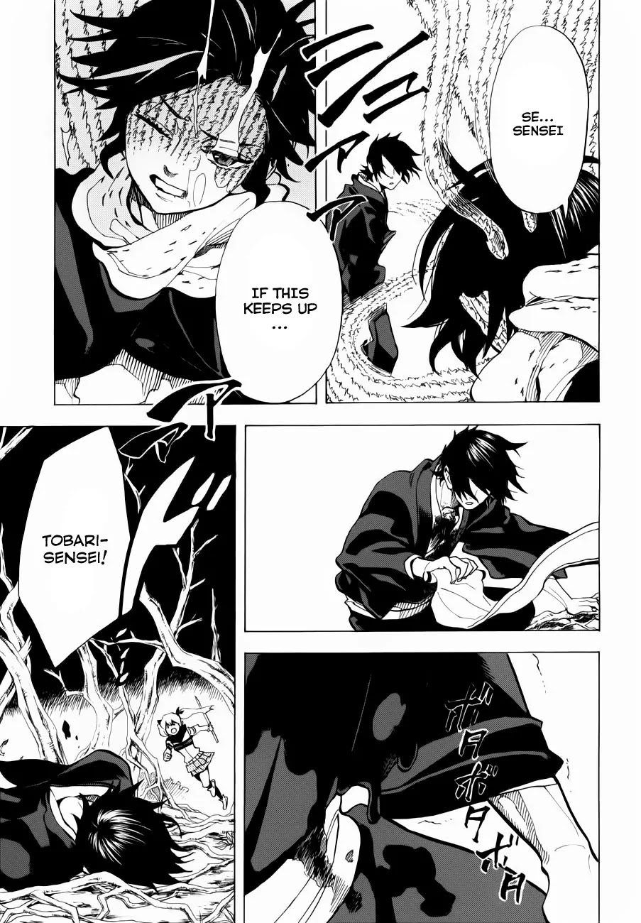 Nabari no Ou Chapter 70 page 33 - Chapter 70: The Place Where Memories Return - Hakutaku