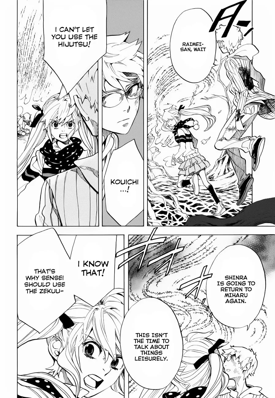 Nabari no Ou Chapter 70 page 34 - Chapter 70: The Place Where Memories Return - Hakutaku