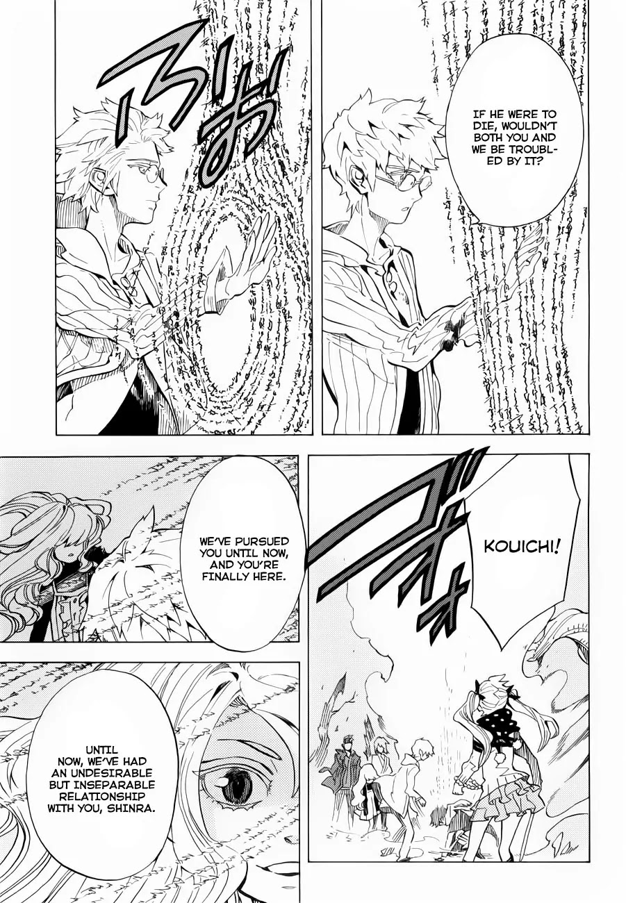 Nabari no Ou Chapter 70 page 39 - Chapter 70: The Place Where Memories Return - Hakutaku