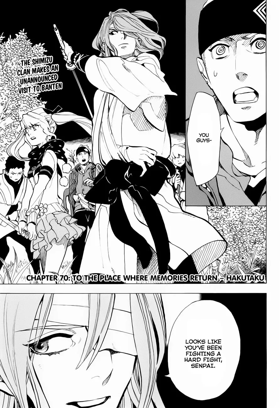Nabari no Ou Chapter 70 page 4 - Chapter 70: The Place Where Memories Return - Hakutaku