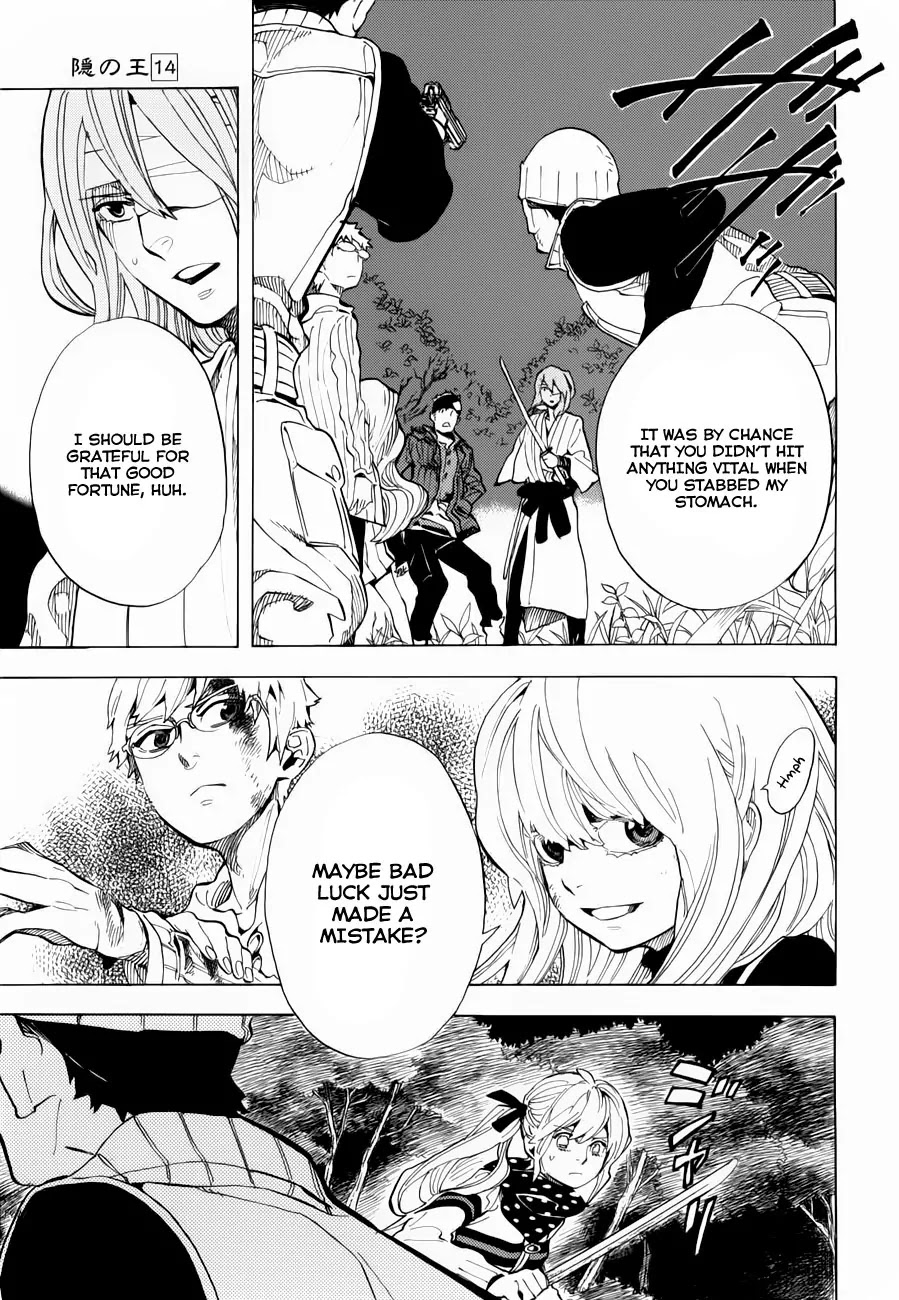 Nabari no Ou Chapter 70 page 8 - Chapter 70: The Place Where Memories Return - Hakutaku