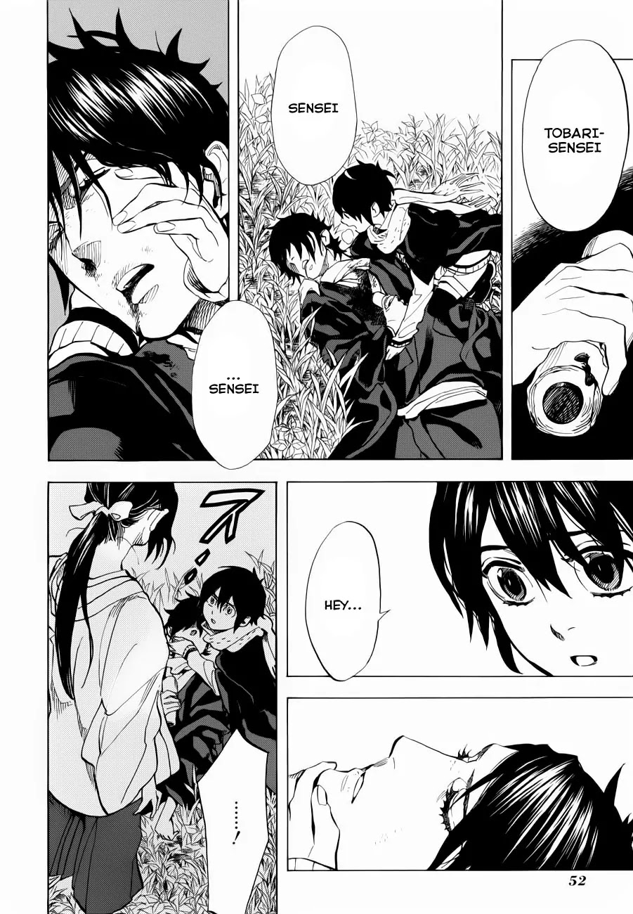 Nabari no Ou Chapter 70 page 9 - Chapter 70: The Place Where Memories Return - Hakutaku