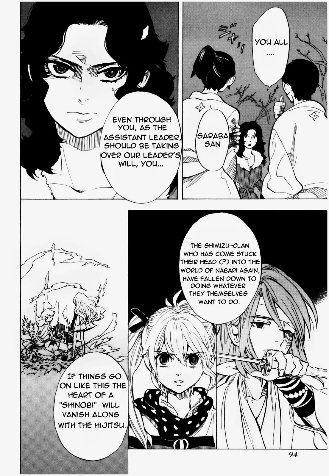 Nabari no Ou Chapter 71 page 11 - Chapter 71: To You, Farewell
