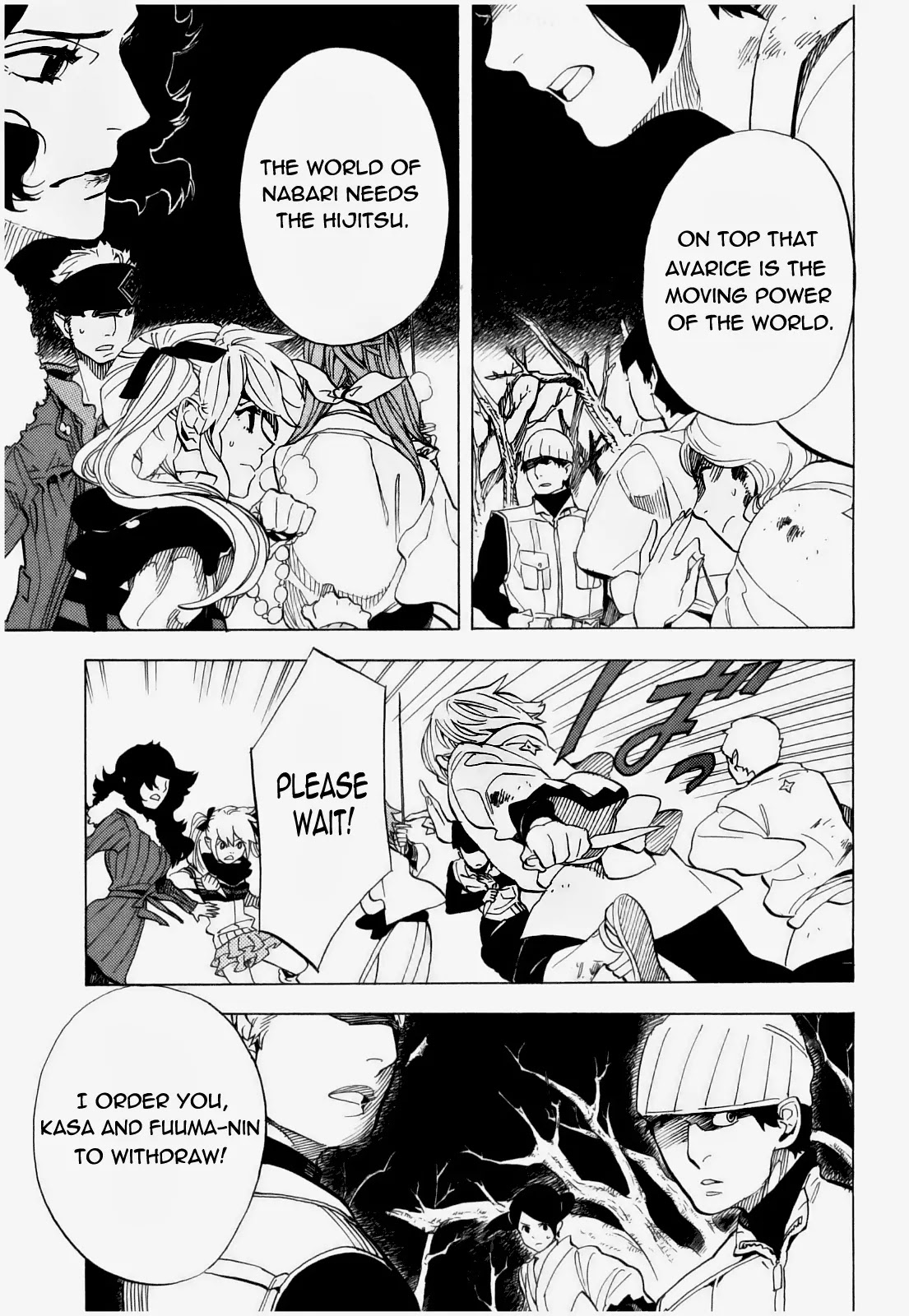 Nabari no Ou Chapter 71 page 12 - Chapter 71: To You, Farewell