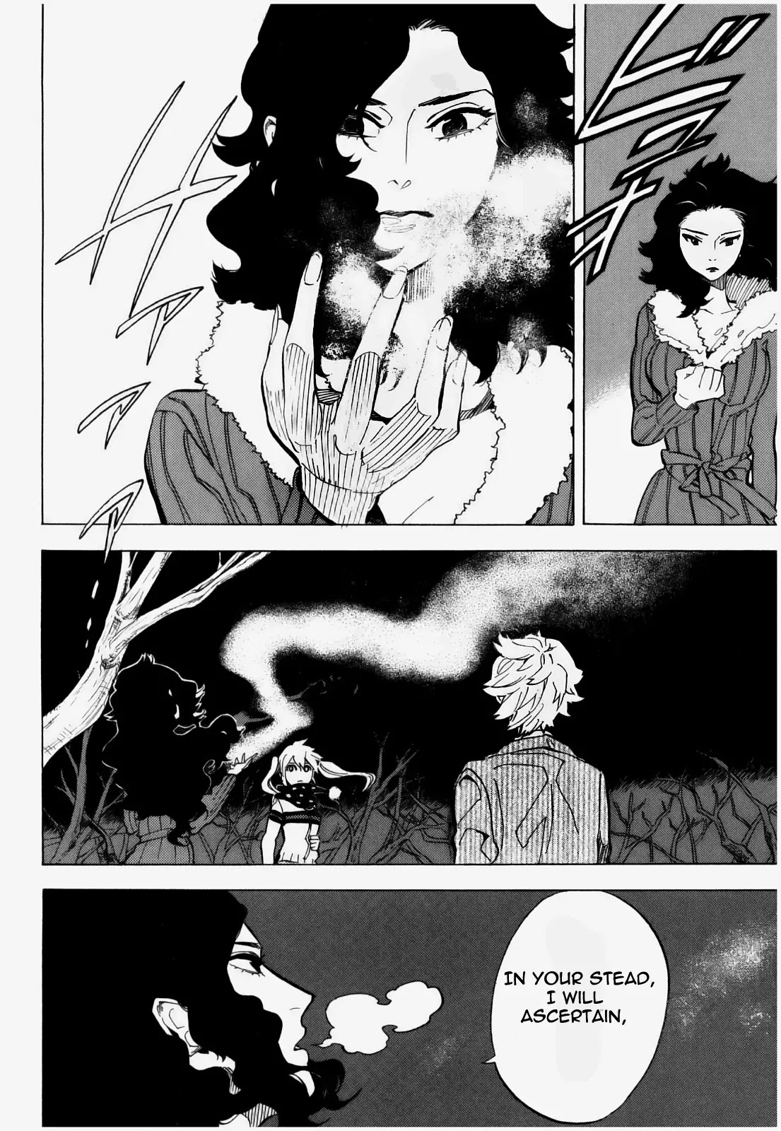 Nabari no Ou Chapter 71 page 17 - Chapter 71: To You, Farewell