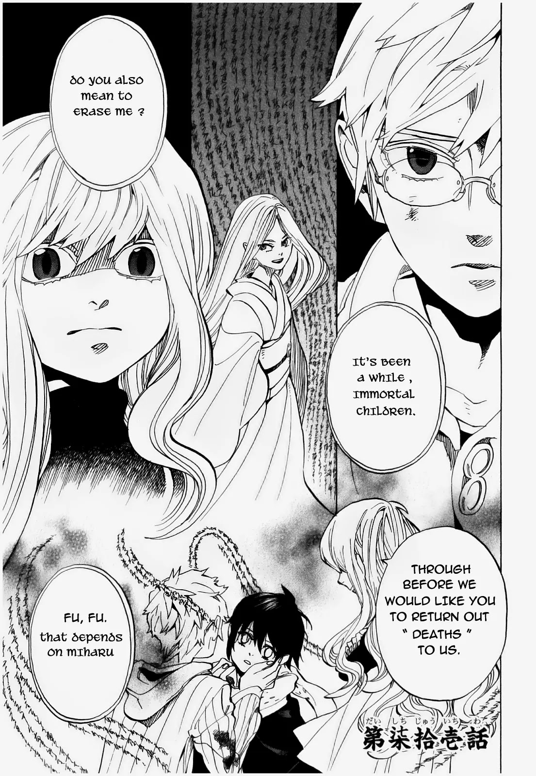 Nabari no Ou Chapter 71 page 2 - Chapter 71: To You, Farewell