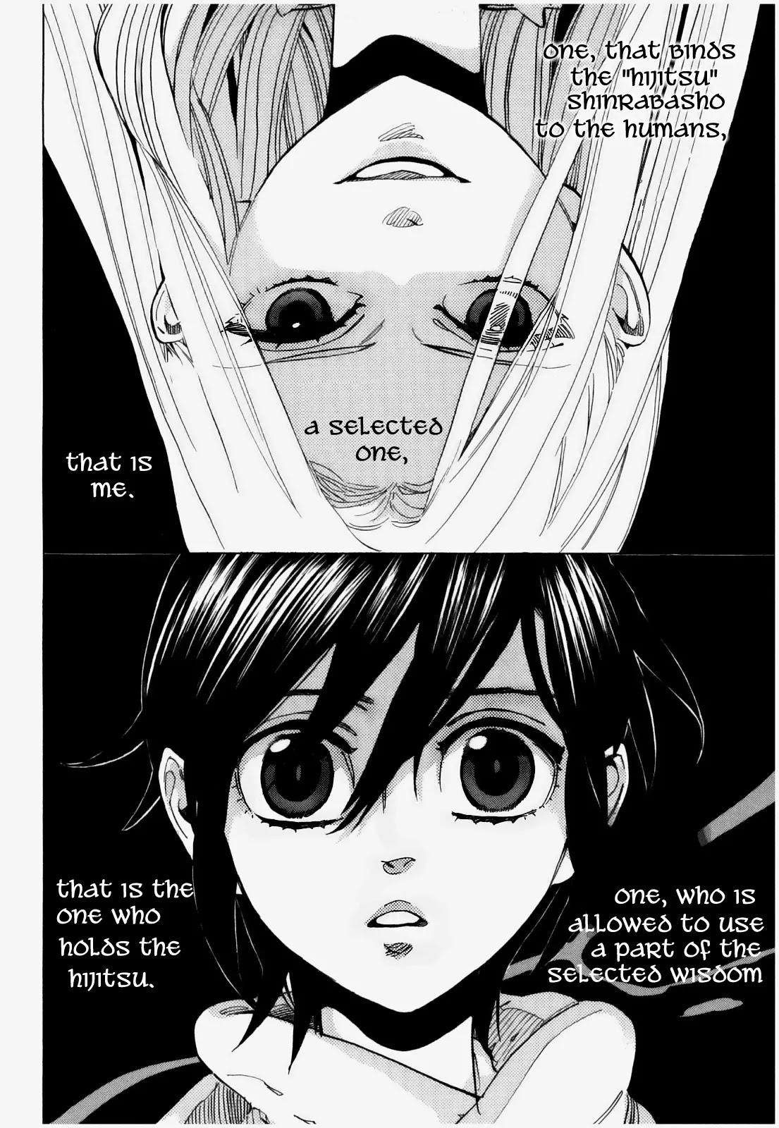 Nabari no Ou Chapter 71 page 27 - Chapter 71: To You, Farewell