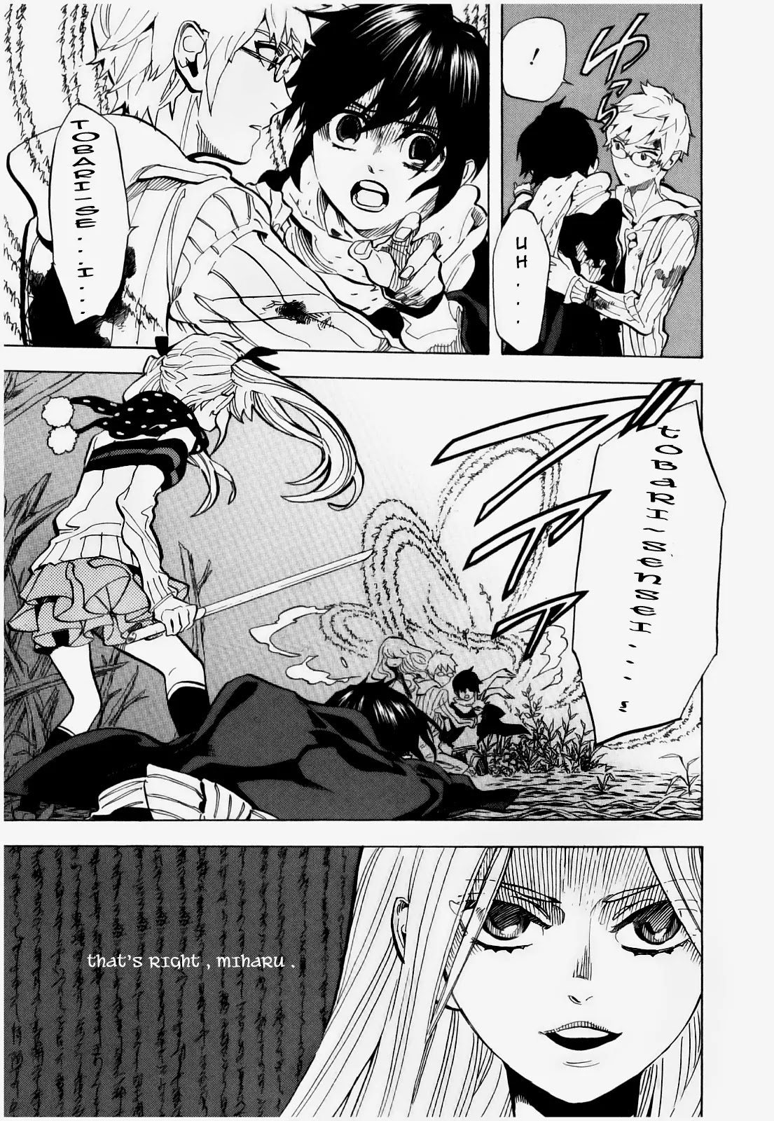 Nabari no Ou Chapter 71 page 3 - Chapter 71: To You, Farewell