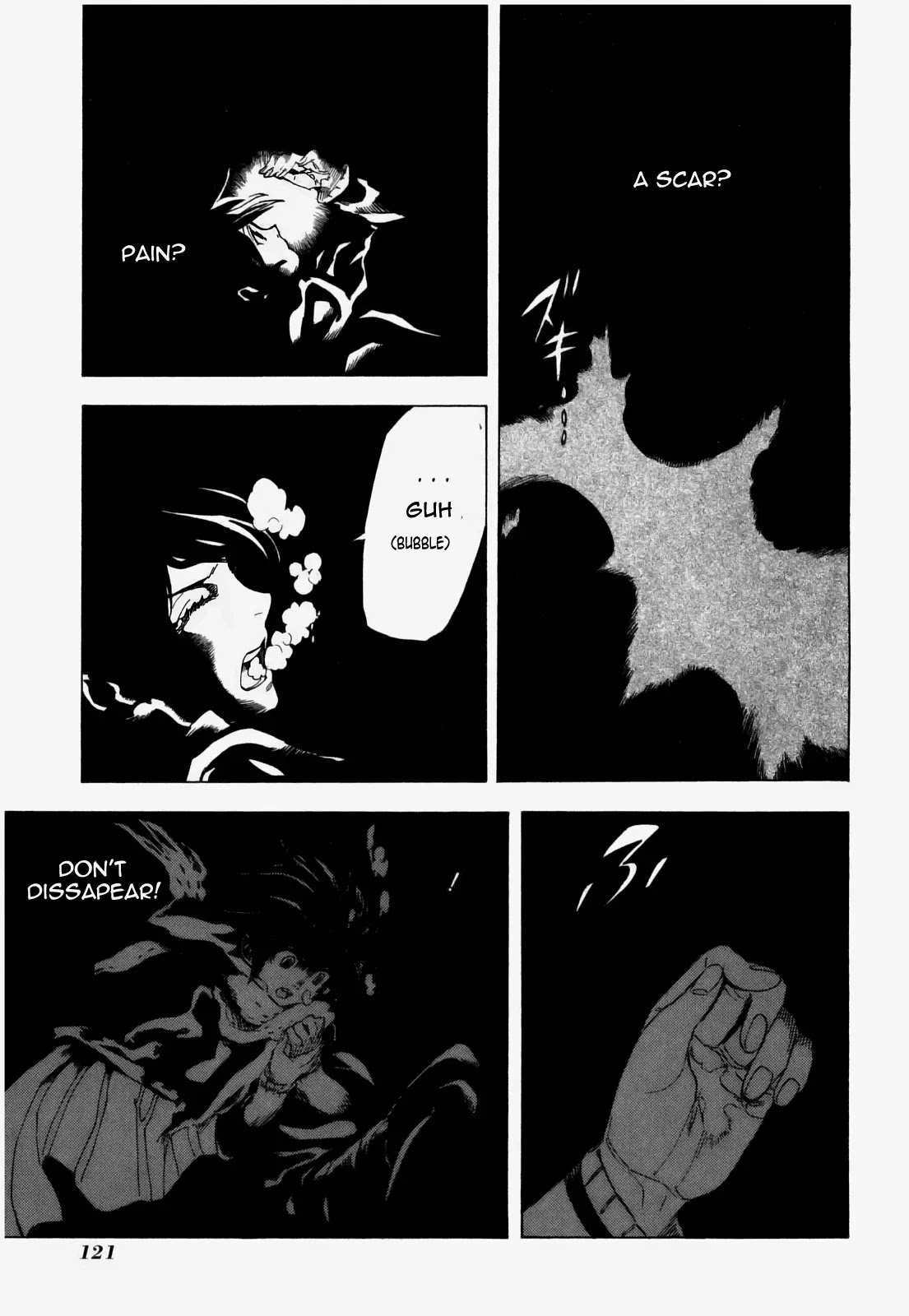 Nabari no Ou Chapter 71 page 38 - Chapter 71: To You, Farewell